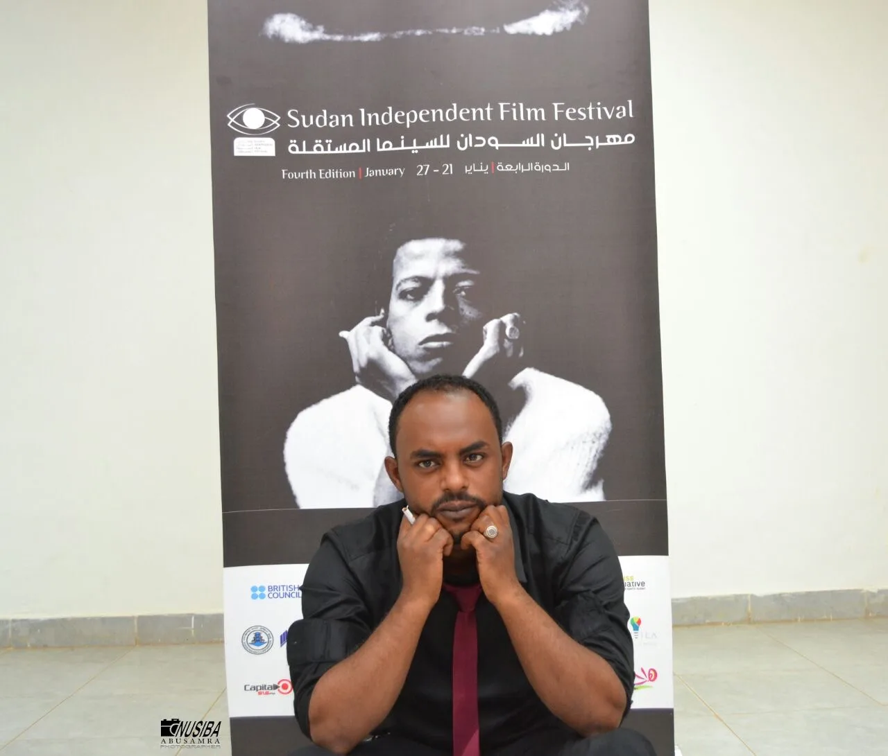Kamil Ibrahim