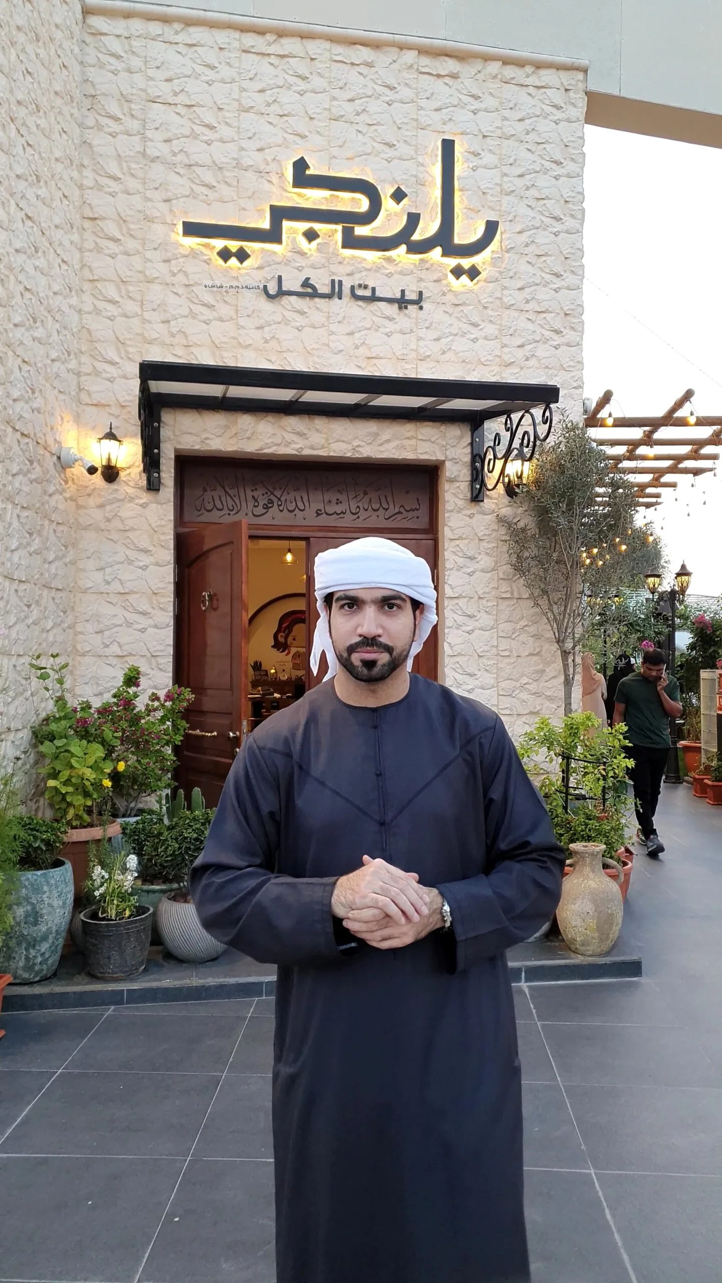 Osama Alhamoud